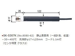 佐藤計量器 SK-1260用熱電対センサ SK-S307K | Forestway【通販 