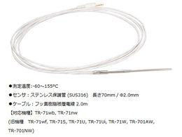 eBAhfC xZT XeXی(SUS316)70mm 2.0mm TR-1320