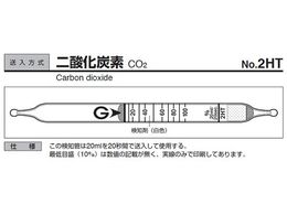 �K�X�e�b�N �K�X���m�� ��_���Y�f 2HT