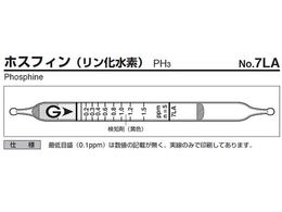 �K�X�e�b�N �K�X���m�� �z�X�t�B�� 7LA