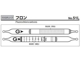 �K�X�e�b�N �K�X���m�� �p�C���e�b�N�`���[�u 51L