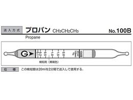 �K�X�e�b�N �K�X���m�� �v���p�� 100B