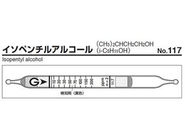 �K�X�e�b�N �K�X���m�� �C�\�y���`���A���R�[�� 117