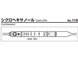 �K�X�e�b�N �K�X���m�� �V�N���w�L�T�m�[�� 118