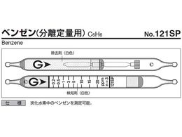 �K�X�e�b�N �K�X���m�� �x���[�� 121SP