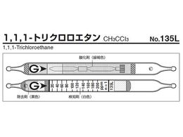 �K�X�e�b�N �K�X���m�� 1.1.1-�g���N�����G�^�� 135L