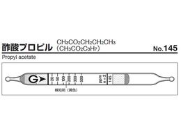 �K�X�e�b�N �K�X���m�� �|�_�v���s�� 145