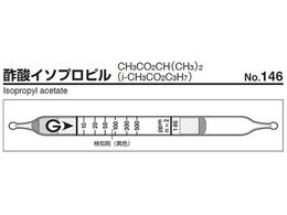 �K�X�e�b�N �K�X���m�� �|�_�C�\�v���s�� 146