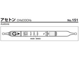 �K�X�e�b�N �K�X���m�� �A�Z�g�� 151