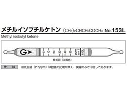 �K�X�e�b�N �K�X���m�� ���`���C�\�u�`���P�g�� 153L