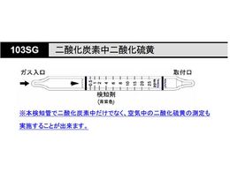k쎮E m _ 103SG