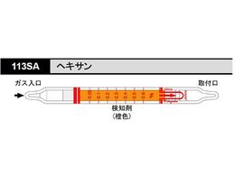 �k�쎮�E�������� �K�X���m�� �w�L�T�� 113SA