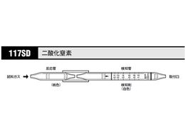 �k�쎮�E�������� �K�X���m�� ��_�����f 117SD
