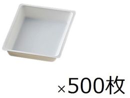 �A�Y���� �f�B�X�|�g���[ 100�~70�~13mm 500���� DT-1