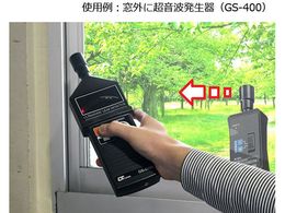 アズワン エアーリークテスター用超音波発生器 Gs 400 Forestway 通販フォレストウェイ アズワン エアーリークテスター用超音波発生器 Gs 400 Forestway 通販フォレストウェイ