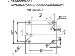 AYr C̗p}Xt[^[ptuPbg(SUS304) 81446628-001