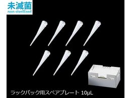 �A�Y���� �r�I�����T�N���`�b�v ���b�N�p�b�N�p�X�y�A�v���[�g