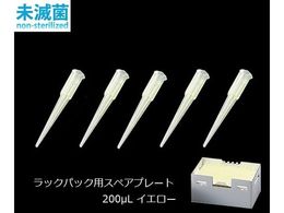 �A�Y���� �r�I�����T�N���`�b�v ���b�N�p�b�N�p�X�y�A�v���[�g