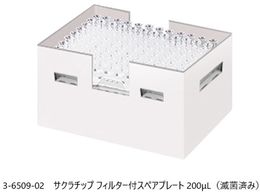 �A�Y���� �r�I�����T�N���`�b�v(�t�B���^�[�t�X�y�A�v���[�g)200��L V-200FSH