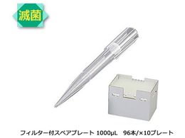 �A�Y���� �r�I�����T�N���`�b�v(�t�B���^�[�t�X�y�A�v���[�g)1000��L V-1000FSH