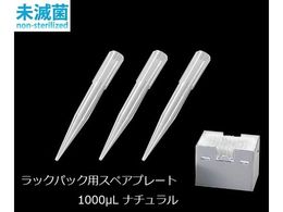 �A�Y���� �r�I�����T�N���`�b�v ���b�N�p�b�N�p�X�y�A�v���[�g