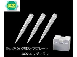 �A�Y���� �r�I�����T�N���`�b�v ���b�N�p�b�N�p�X�y�A�v���[�g