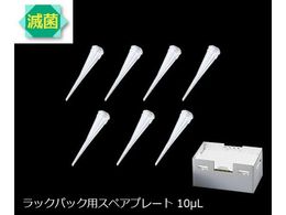 �A�Y���� �r�I�����T�N���`�b�v ���b�N�p�b�N�p�X�y�A�v���[�g