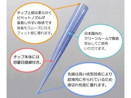 アズワン ビオラモサクラチップ バルクパック 1000ml ブルー V 1000bh Forestway 通販フォレストウェイ