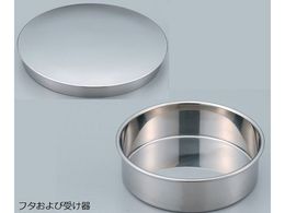 飯田製作所 試験用ふるい用蓋及び受器 SUS 実新型 φ150mm 深さ60mm