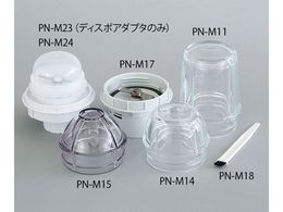 大阪ケミカル ラボミル用 小ガラス容器 フタ付 Pn M14 Forestway 通販フォレストウェイ