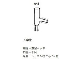 �ˎR���쏊 �툳�������u�p �����p�g���� A-2