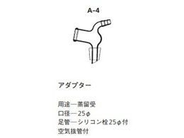 �ˎR���쏊 �툳�������u�p �����p�A�_�v�^�[ A-4