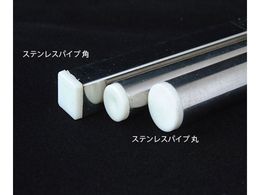 ヤマナカ ステンレスパイプ キャップ付 F16 T1 300mm Forestway 通販フォレストウェイ ヤマナカ ステンレスパイプ キャップ付 F16 T1 300mm Forestway 通販フォレストウェイ