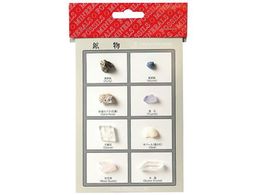 �����T�C�G���X �z���W�{(�z���W�{8��)