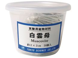 �����T�C�G���X �����p�z���ޗ�(�P�[�X����)���_��