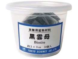 �����T�C�G���X �����p�z���ޗ�(�P�[�X����)���_��