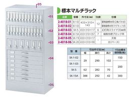 AY W{}`bN 433~310~143mm SK-1-02