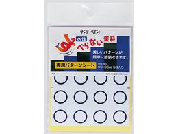 Tf[yCg ׂȂh pp^[V[g()1(5