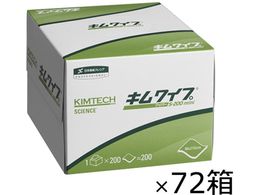 NVA LCv S-200 mini 96~215mm 62015