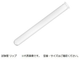 マルエム 試験管 リップ付 F15 150mm B 15 Forestway 通販フォレストウェイ マルエム 試験管 リップ付 F15 150mm B 15 Forestway 通販フォレストウェイ