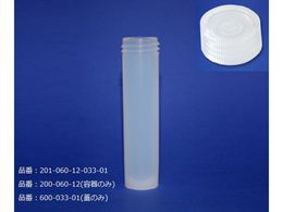 TrbNX PFAoCA 60mL 201-060-12-033-01