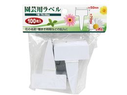 藤原産業 セフティ 3 園芸用ラベル T型100枚入 中 チュウ Forestway 通販フォレストウェイ 藤原産業 セフティ 3 園芸用ラベル T型100枚入 中 チュウ Forestway 通販フォレストウェイ