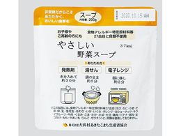 DR ЊQpggHi ؃X[v 50ܓ 7043408