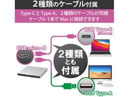 エレコム ブルーレイドライブ 外付け 薄型 Lbd Pvd6u3cmsv Forestway 通販フォレストウェイ