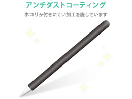 エレコム Apple Pencil 第2世代 スリムグリップ Tb Ape2cnbsbk Forestway 通販フォレストウェイ