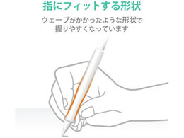 エレコム Apple Pencil 第2世代 グリップ Tb Ape2gfbscr Forestway 通販フォレストウェイ