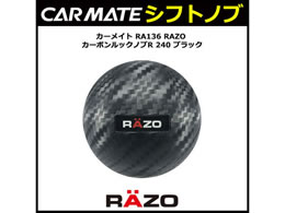 J[Cg RAZO J[{bNmuR 240 BK RA136