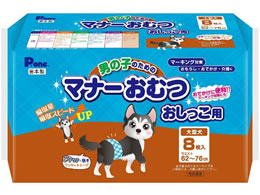 男の子のためのマナーおむつ おしっこ用 大型犬 8枚 Forestway 通販フォレストウェイ 男の子のためのマナーおむつ おしっこ用 大型犬 8枚 Forestway 通販フォレストウェイ