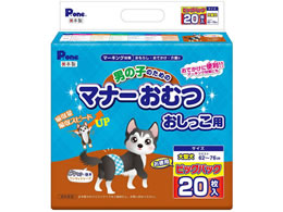 男の子のためのマナーおむつ おしっこ用 大型犬 Bp 枚 Forestway 通販フォレストウェイ 男の子のためのマナーおむつ おしっこ用 大型犬 Bp 枚 Forestway 通販フォレストウェイ