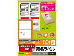 GR V[ }`vg 80 EDT-CP420